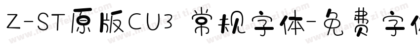 Z-ST原版CU3 常规字体字体转换